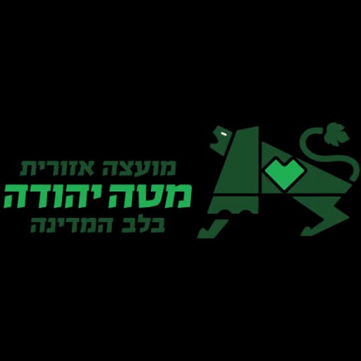 הלוגו של מטה יהודה