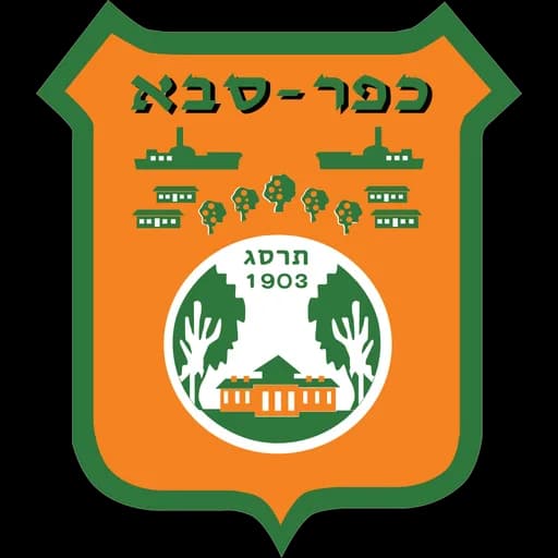 הלוגו של כפר סבא