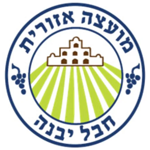 הלוגו של חבל יבנה
