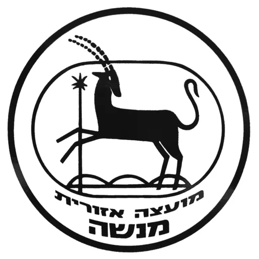 הלוגו של מנשה