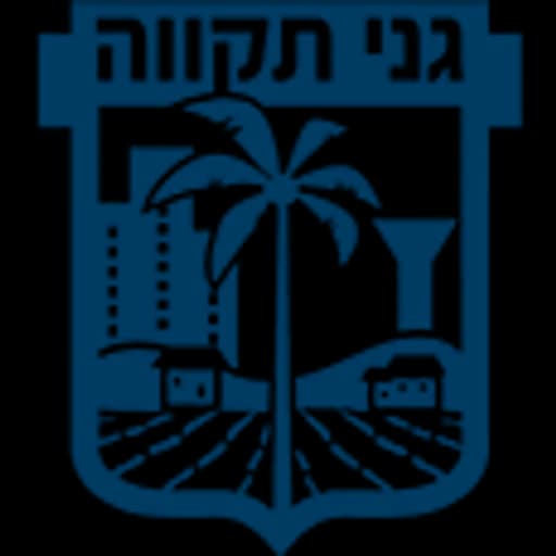 הלוגו של גני תקווה