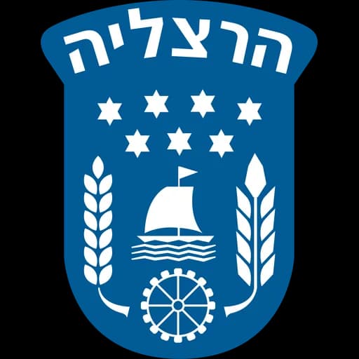 הלוגו של הרצלייה