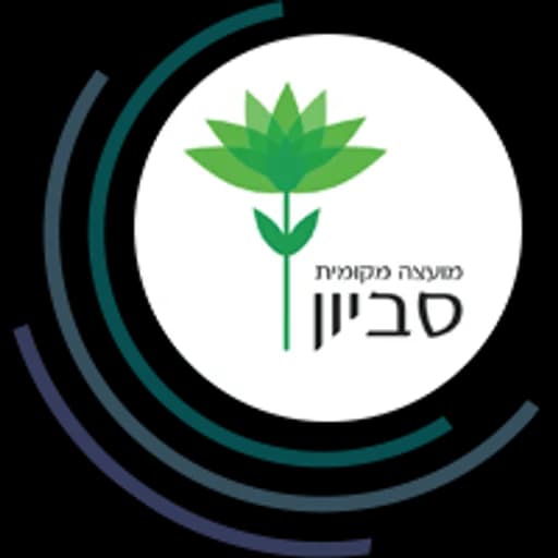 הלוגו של סביון