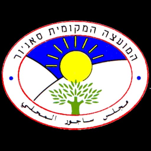 הלוגו של סאג`ור