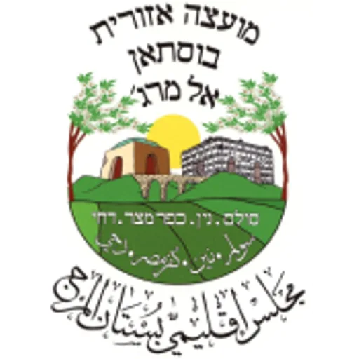 הלוגו של בוסתן אל -מרג`