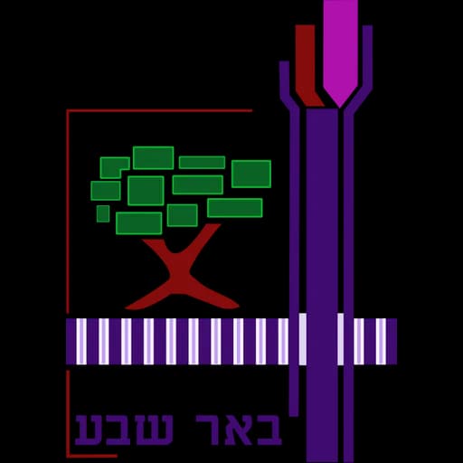 הלוגו של באר שבע