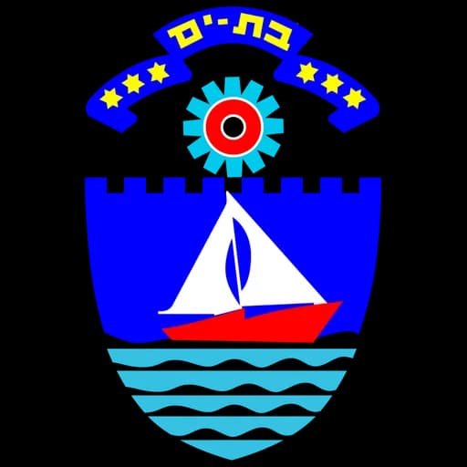 הלוגו של בת ים