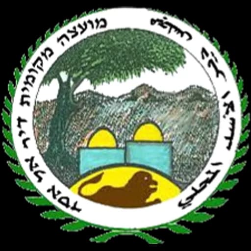 הלוגו של דייר אל-אסד