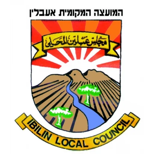 הלוגו של אעבלין