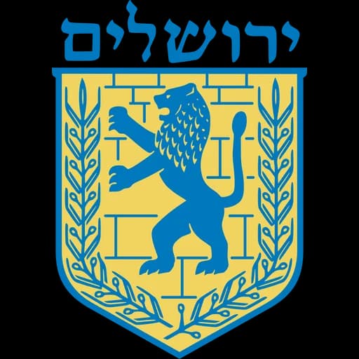 הלוגו של ירושלים