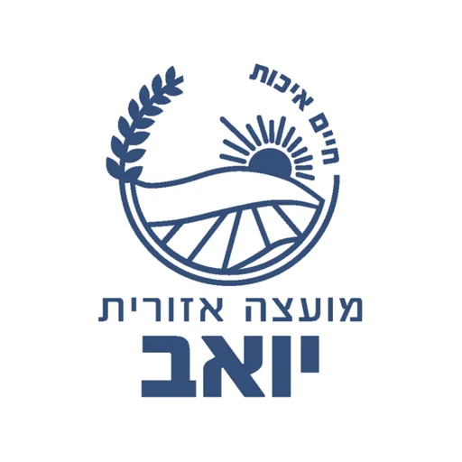 הלוגו של יואב