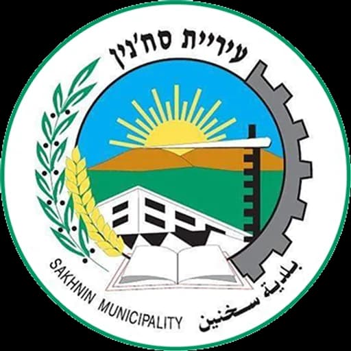 הלוגו של סח`נין