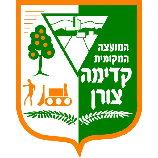 הלוגו של קדימה-צורן