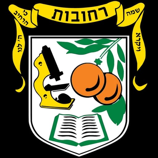 הלוגו של רחובות